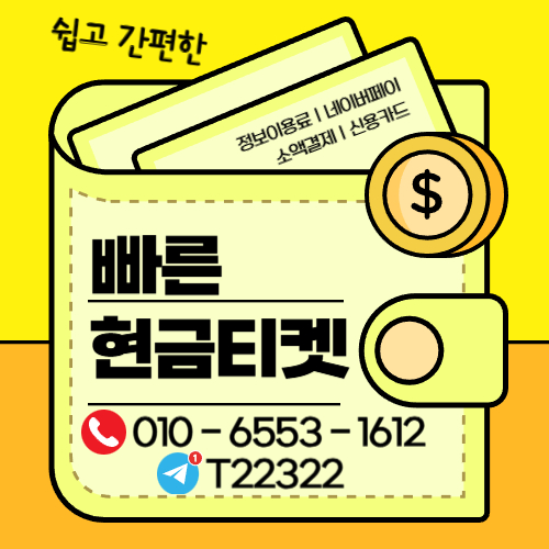 신용카드 한도 이용 기준과 결제 정책 구조를 안내하는 정보 이미지